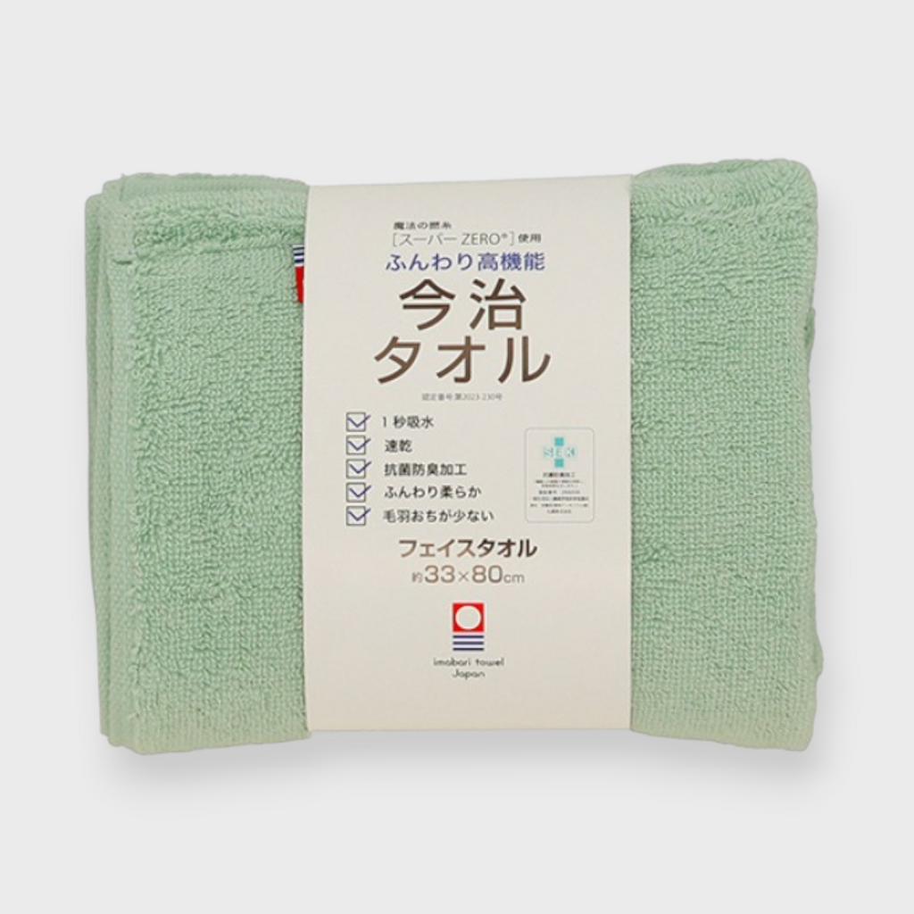 SUPER ZERO FACE TOWEL