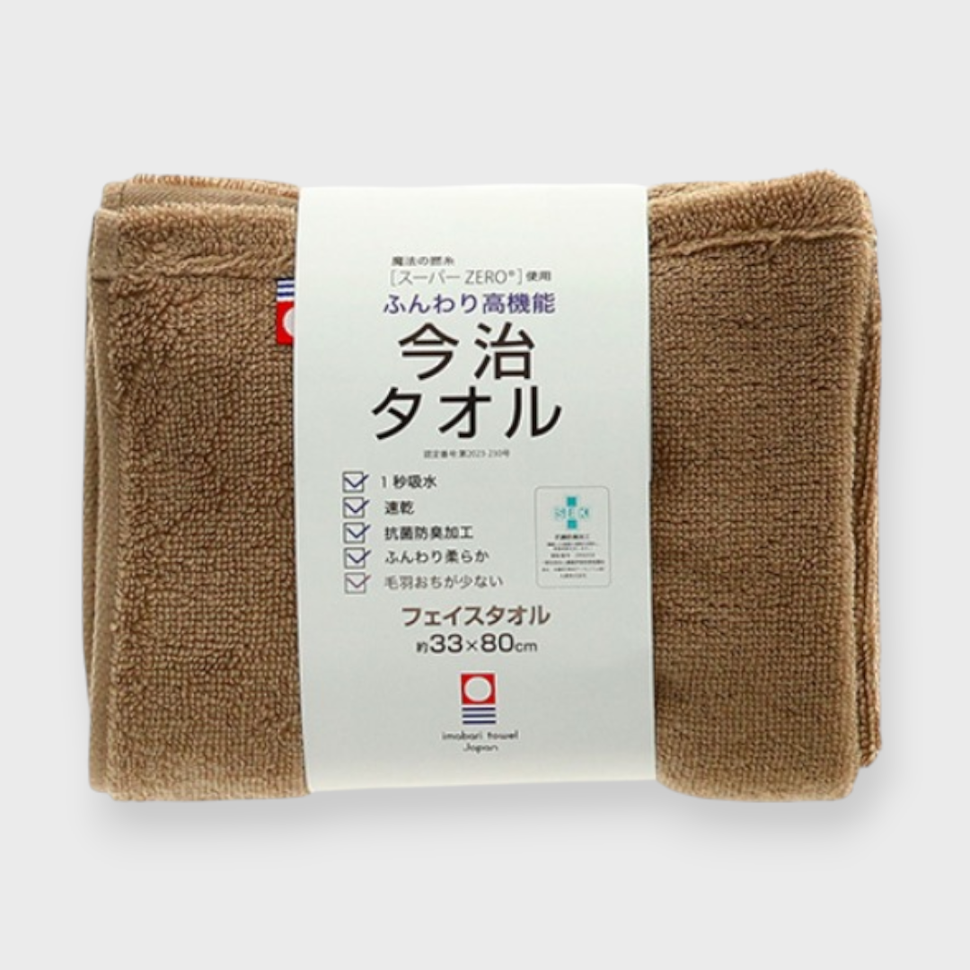 SUPER ZERO FACE TOWEL
