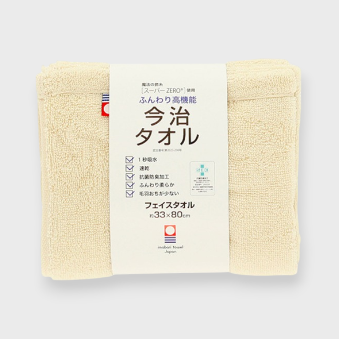 SUPER ZERO FACE TOWEL