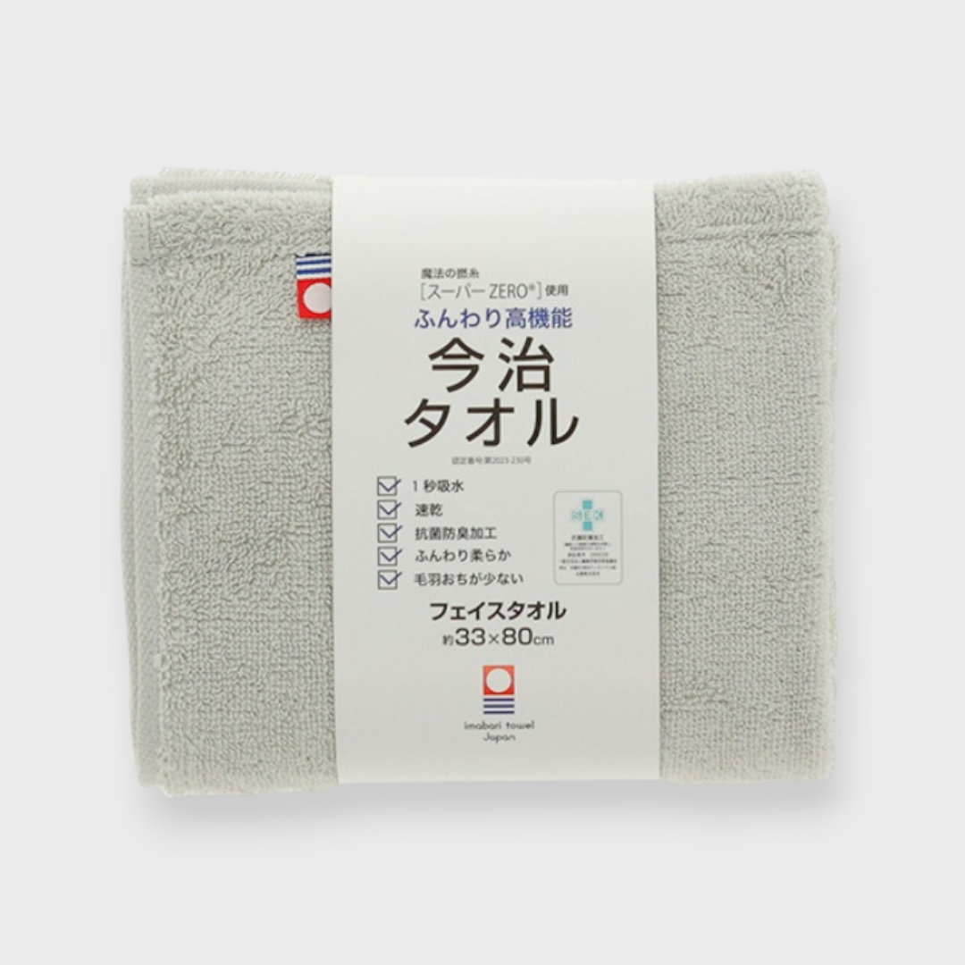 SUPER ZERO FACE TOWEL