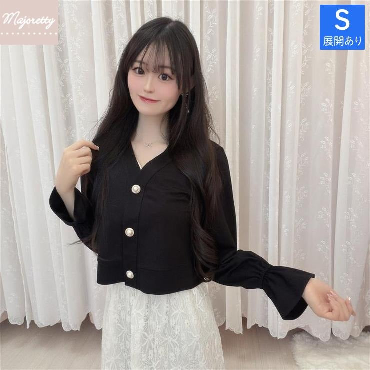 HA-CHAN COLLAB COOLING FRILL CARDIGAN OUTERWEAR MAJORETTY