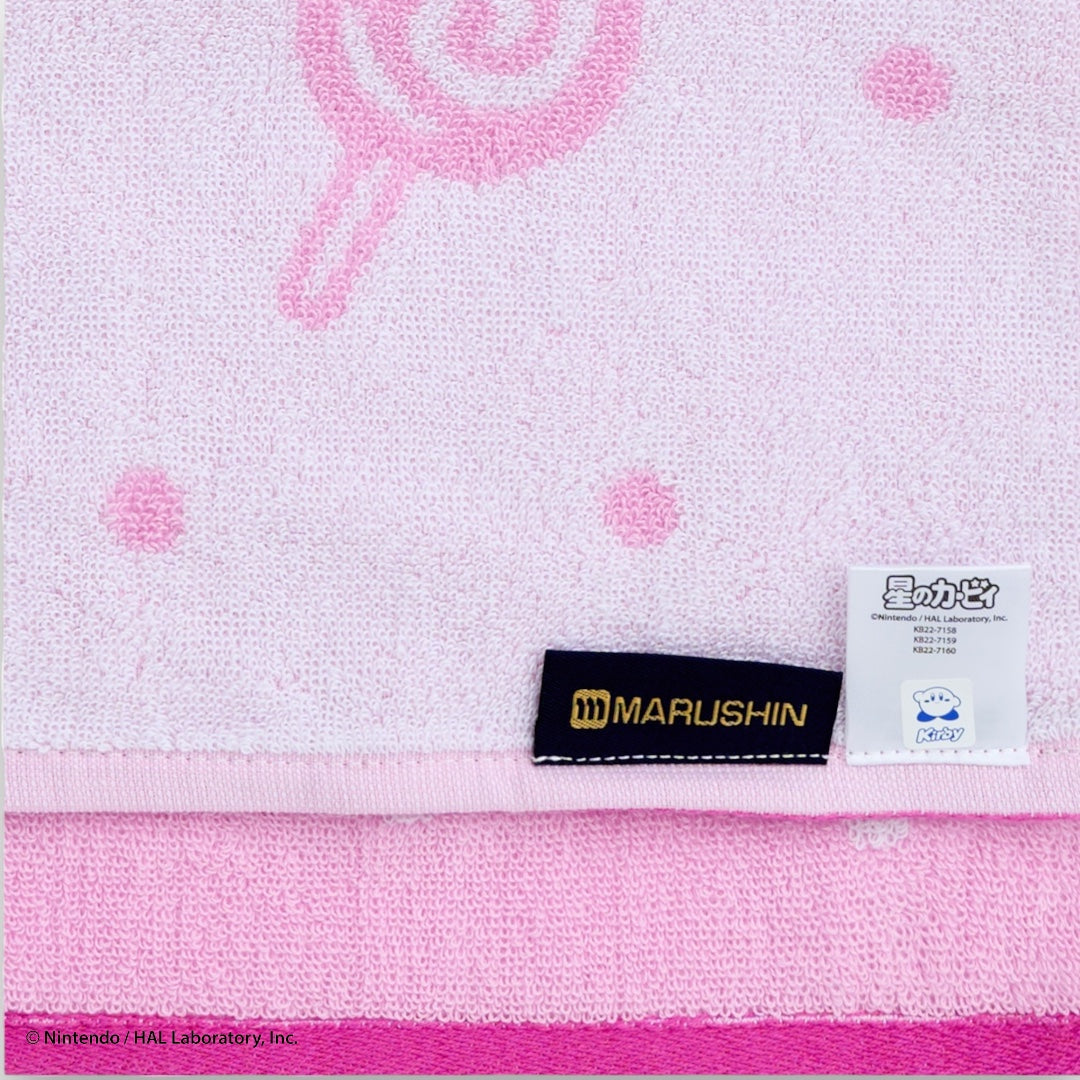 HAND TOWEL
