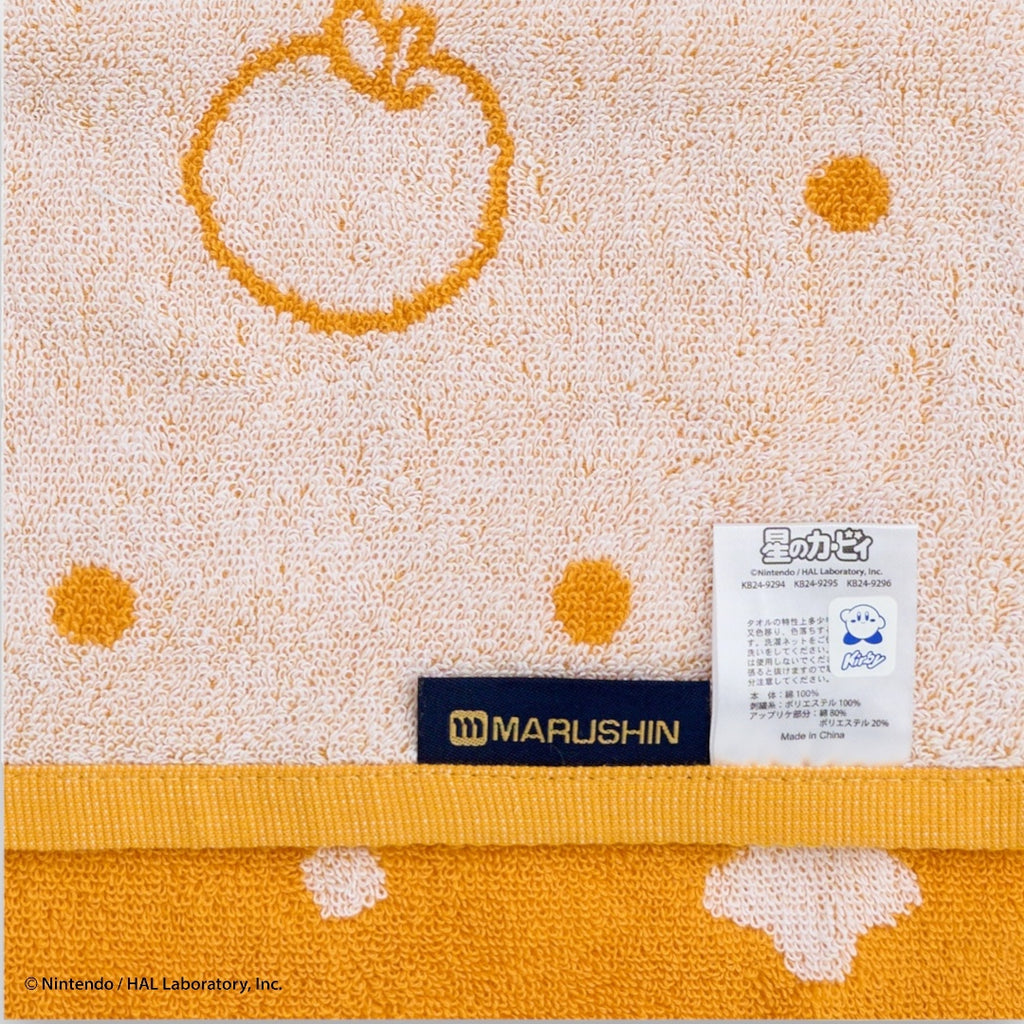 HAND TOWEL