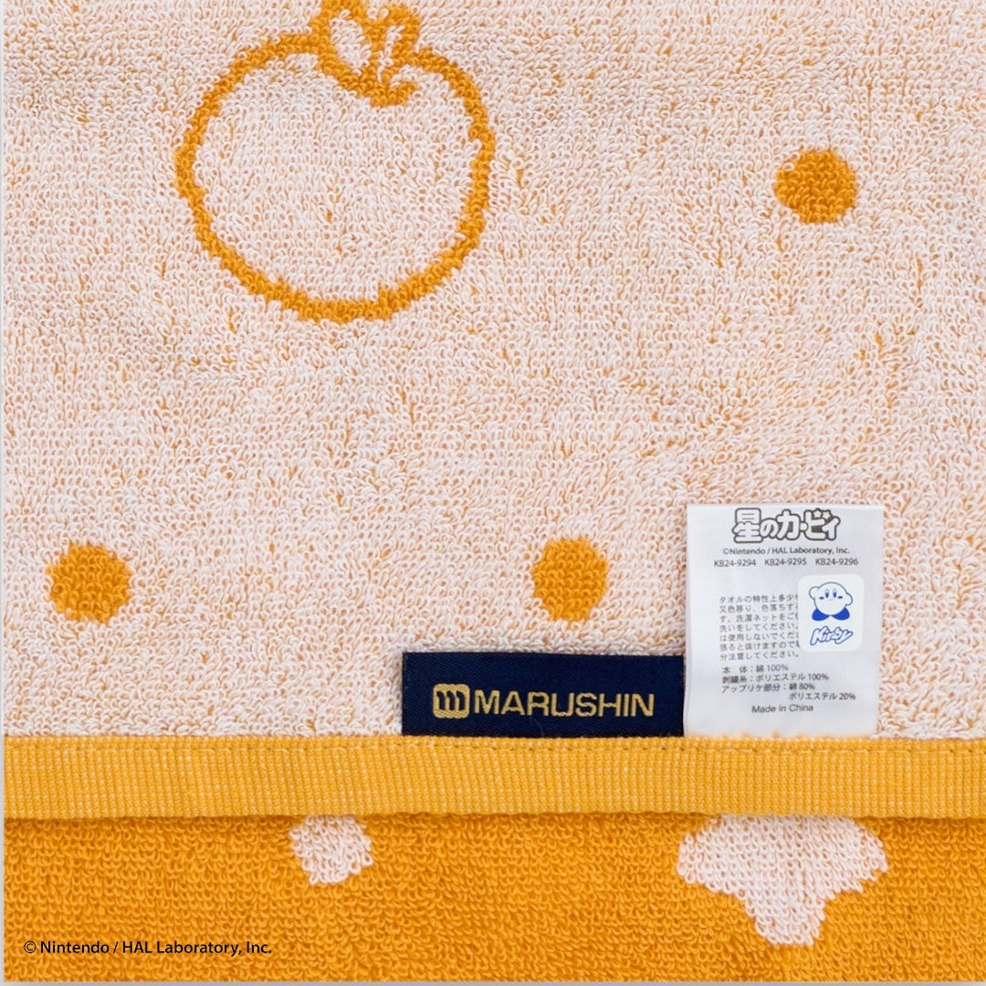 HAND TOWEL