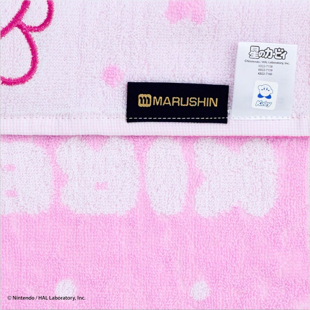 HAND TOWEL