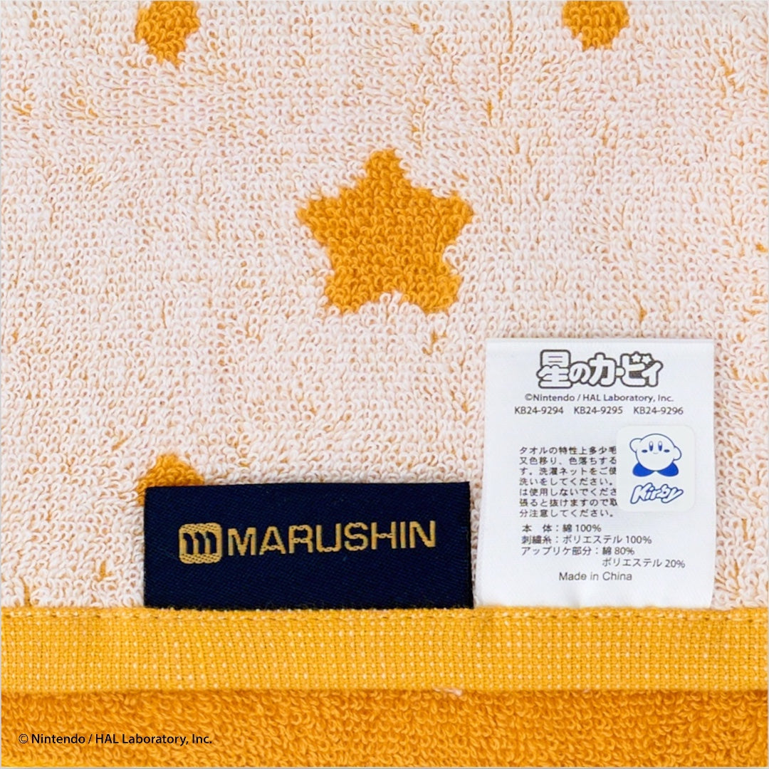 LADIES TOWEL