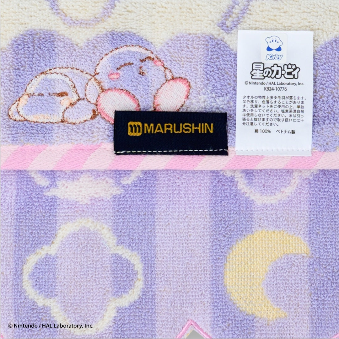 LADIES TOWEL