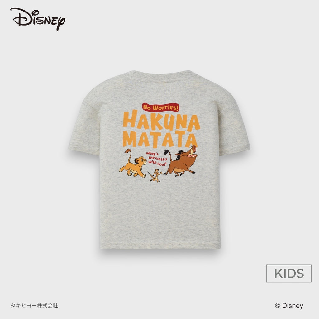 Kids (Size 110-130) เสื้อยืดเด็ก ลายไลอ้อนคิง "ฮากูน่า มาทาท่า" เจ้าป่าน้อยหัวใจแฮปปี้