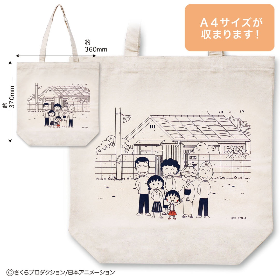 CHIBI MARUKO-CHAN - CHARACTER TOTE BAG