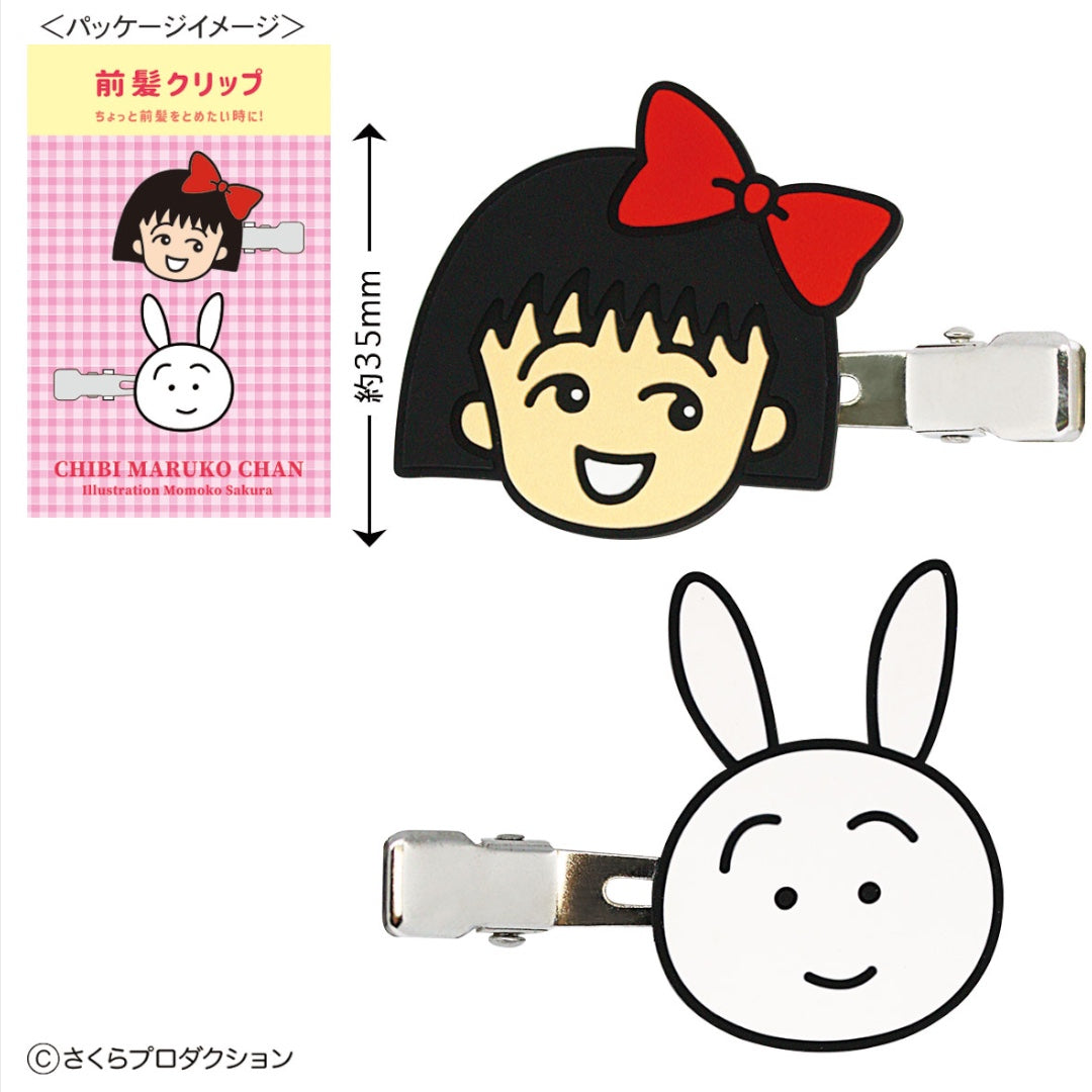 CHIBI MARUKO-CHAN - CHARACTER CLIP
