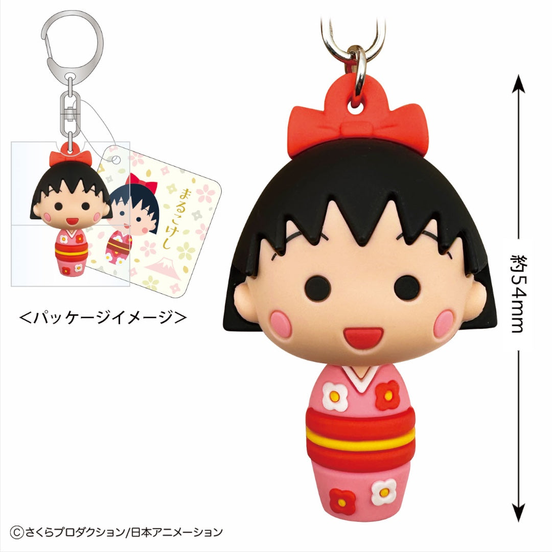 CHIBI MARUKO-CHAN - CHARACTER KEYCHAIN