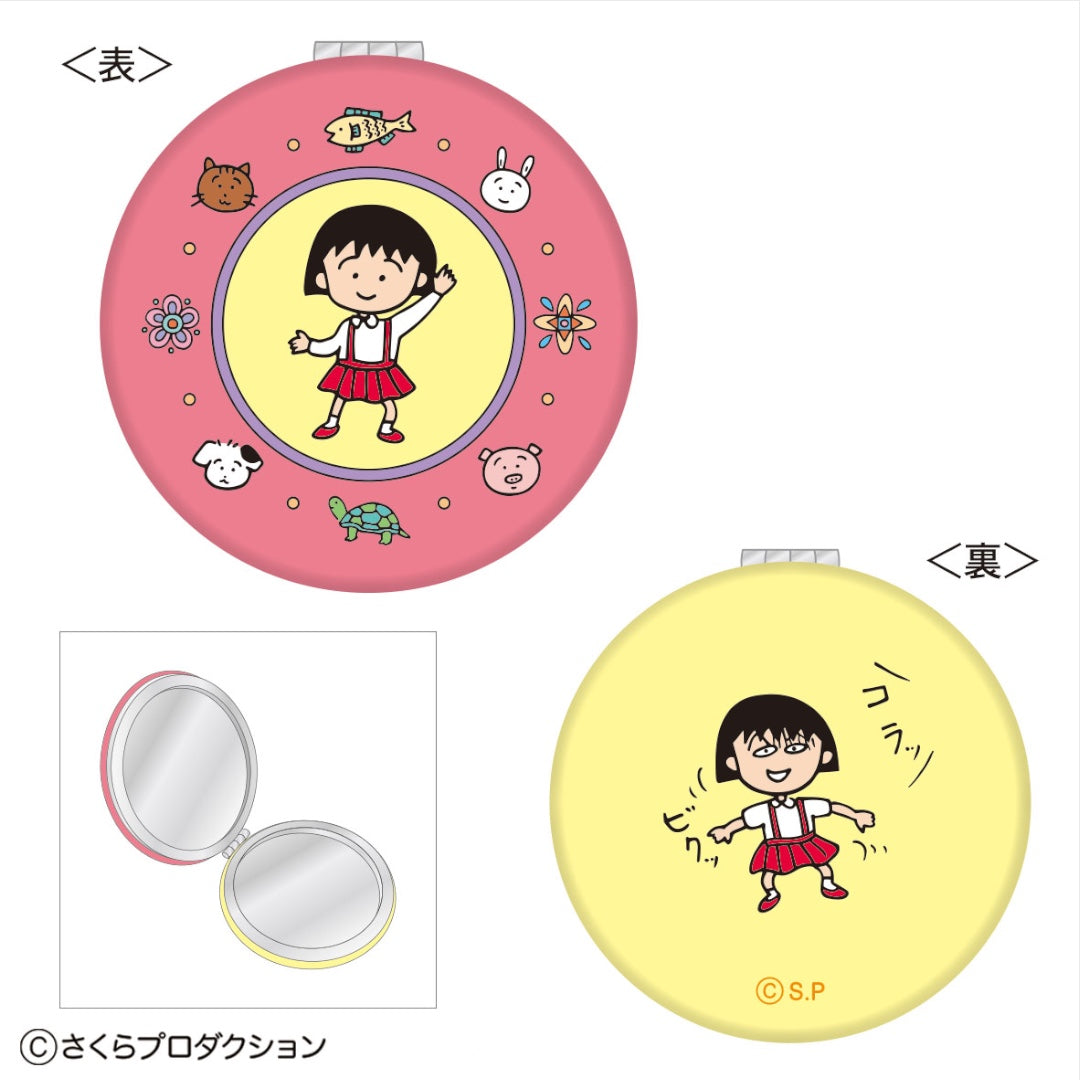 CHIBI MARUKO-CHAN - CHARACTER MIRROR