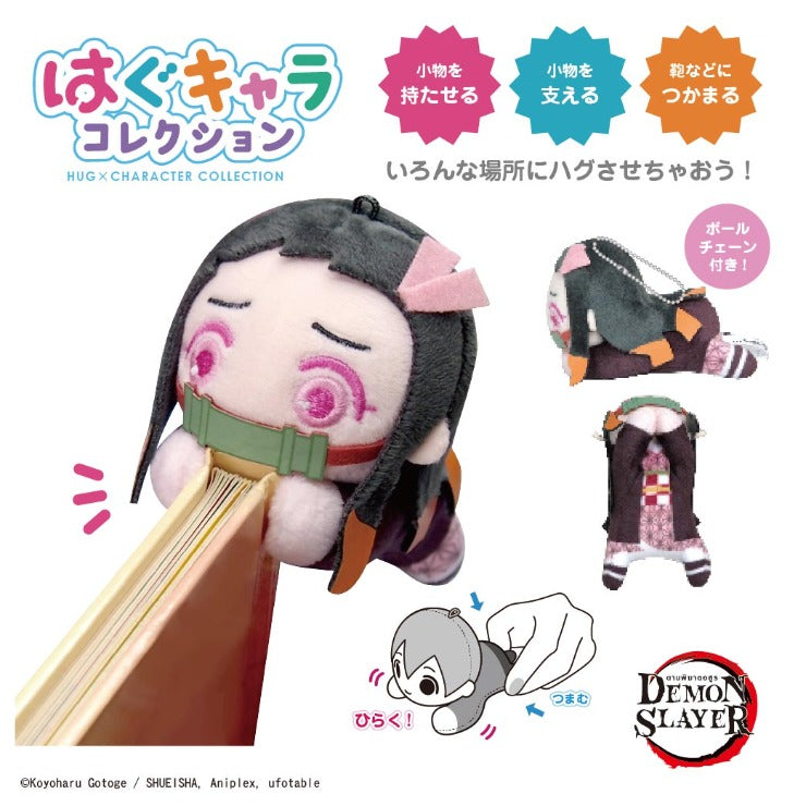กล่องจุ่มตุ๊กตา ดาบพิฆาตอสูร Demon Slayer  ตุ๊กตาก้อนกลม นุ่มฟู โมเดลอนิเมะน่ารักน่าสะสม