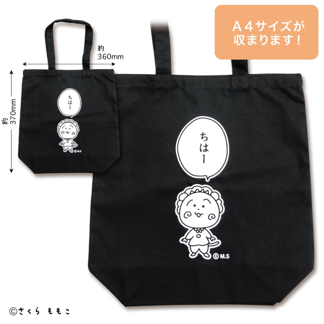 COJI-COJI - CHARACTER TOTE BAG