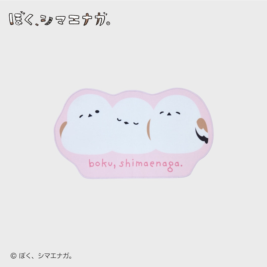 Boku Shimaenaga Bird Cute & Fluffy Kawaii Doormat 🐥🤍