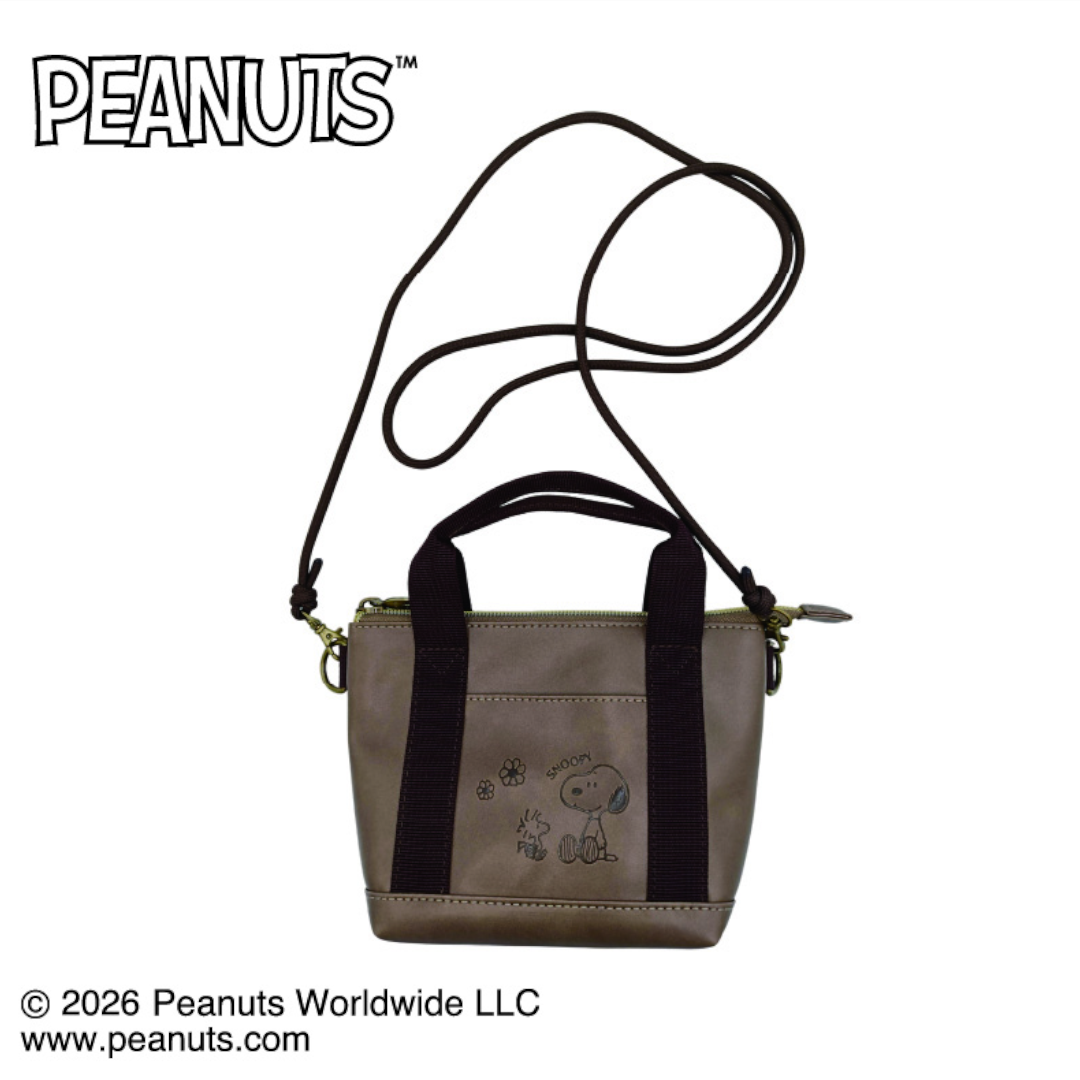 PEANUTS - SNOOPY POUCH