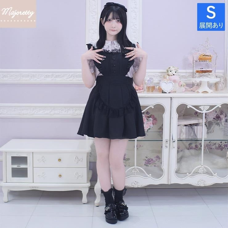 MajorettyxPifuwa chan PATCH-CUSTOM APRON JUMPER DRESS