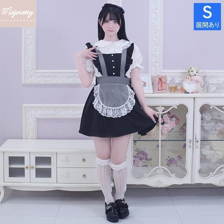 MajorettyxPifuwa chan PATCH-CUSTOM APRON JUMPER DRESS